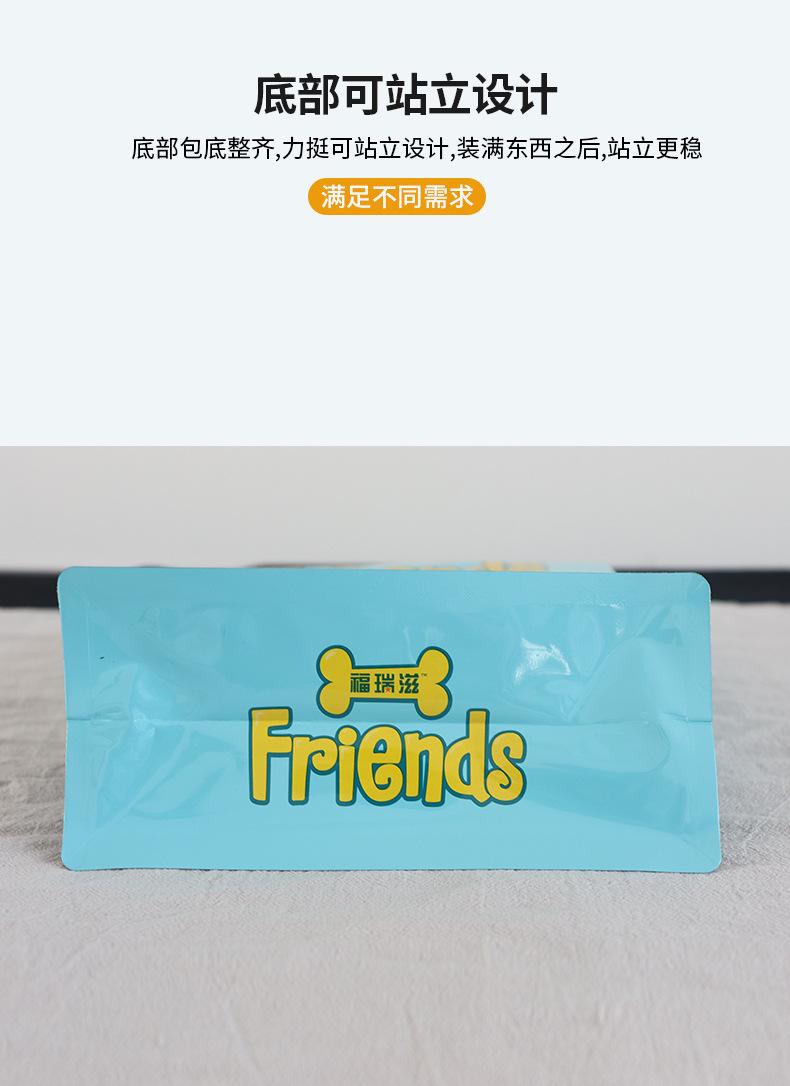 详情_17.jpg