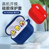 Funda de silicona simple para auriculares Bluetooth AirPods de cuarta generación, nueva, de silicona, con soporte para LOGO, estuche para auriculares al por mayor