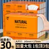Bolsa grande tissue tissue tissue tamaño grande caja completa 30 paquetes para el hogar asequible servilleta venta al por mayor toalla facial para bebé toalla de mano