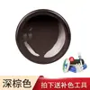 Pintura para Cuero Negro, Pintura para Asientos de Cuero, Agente para Colorear y Restaurar Prendas de Cuero, Reparación de Desgaste en Bolsos de Cuero, Teñido y Otros