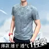 2025 Nueva Camiseta de Verano para Hombre de Manga Corta Trendy Camiseta de Media Manga para Hombre Jacquard con Patrón Oscuro Top de Secado Rápido para Hombre