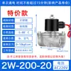 Válvula Solenoide Normalmente Cerrada de Acero Inoxidable 304 Válvula de Agua Interruptor de Entrada 220v 24v/12v Resistente a la Corrosión Válvula de Control para Tubería de Agua