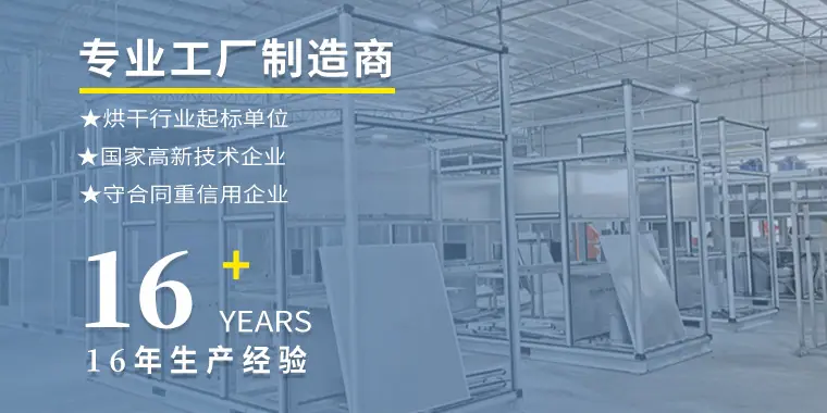 厂家供应木材电加热烘干房 木材烘干机 热风循环烘干箱支持定购
