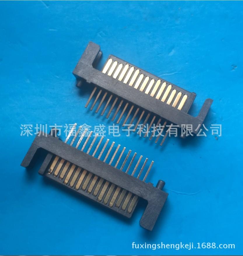 fuxingshengkeji.1688.com.20174