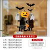 Adesivos Estáticos de Janela para Halloween Adesivos de Natal Película de Vidro Decoração de Vitrine de Shopping Adesivos Silenciosos Atacado de Fábrica para Casa