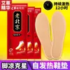 Plantillas Autorcalentables Old Beijing para Mujer, No Requieren Carga, Plantillas Autorcalentables, Almohadillas Calentadoras para Pies, Calentadores de Pies con Artemisa