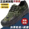 Sapatos Autênticos Liberation Masculinos Verão Camuflados Sapatos de Borracha Sapatos de Trabalho Sapatos de Proteção para o Trabalho Resistentes ao Desgaste Sapatos de Treino Montanhismo Solas Grossas