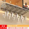 Suporte de taças de vinho em aço inoxidável, armário de vinho suspenso, porta-taças de vinho invertido, suporte de armazenamento de taças de vinho para casa, prateleira de armazenamento, suporte para taças