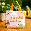 Bolsas de Regalo de Cumpleaños para Personas Mayores, Bolsas Pequeñas de Regalo para Personas Mayores, Bolsas de Tote de Lona para Celebraciones de Cumpleaños