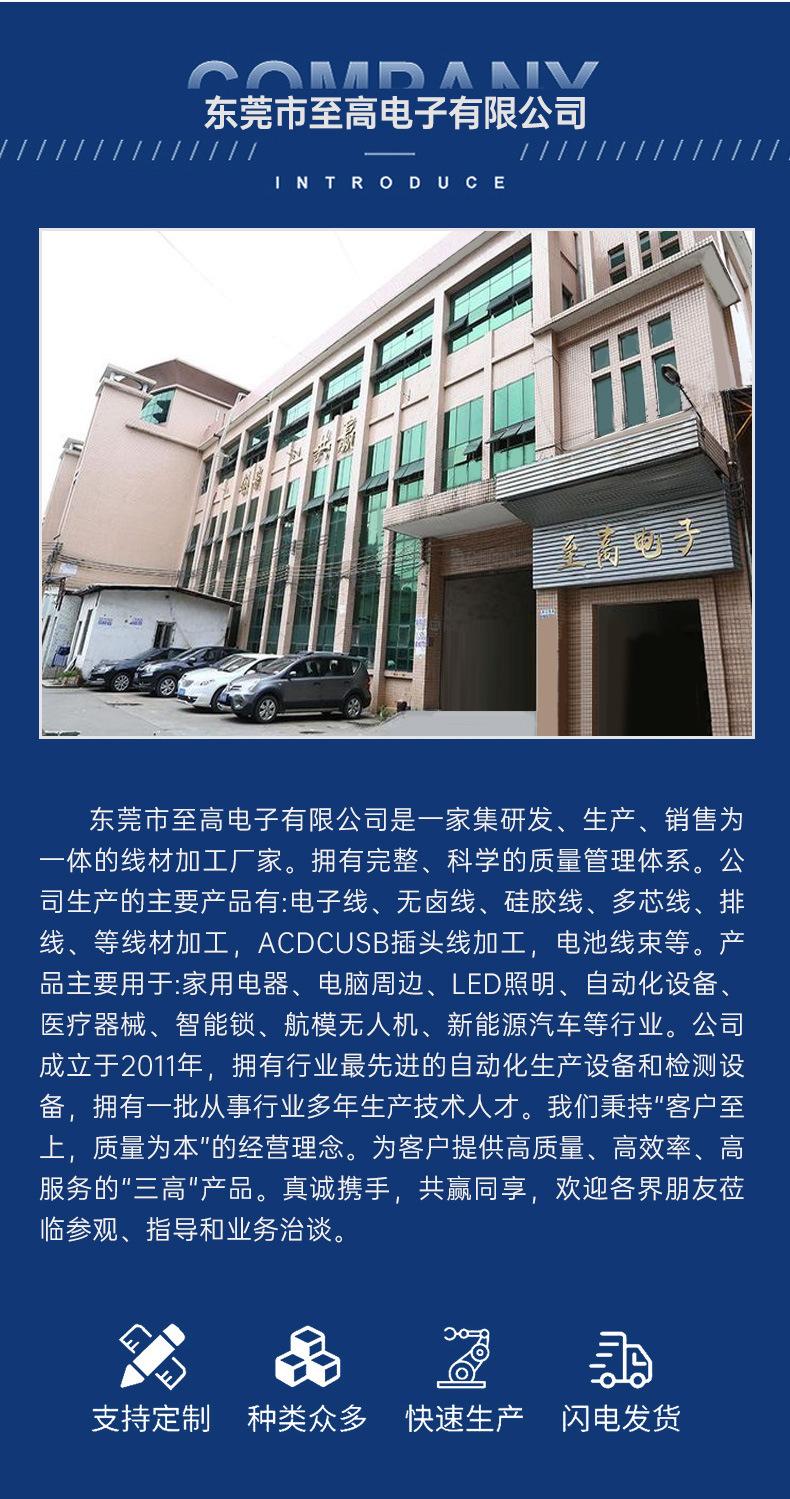 详情页 (6).jpg
