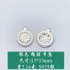 Collar Colgante Brújula de Ocho Tesoros en Plata S925 Cadena para Clavícula Rotatoria para Mujer Nuevo Estilo Chinoiserie Colgante Regalo de Cumpleaños