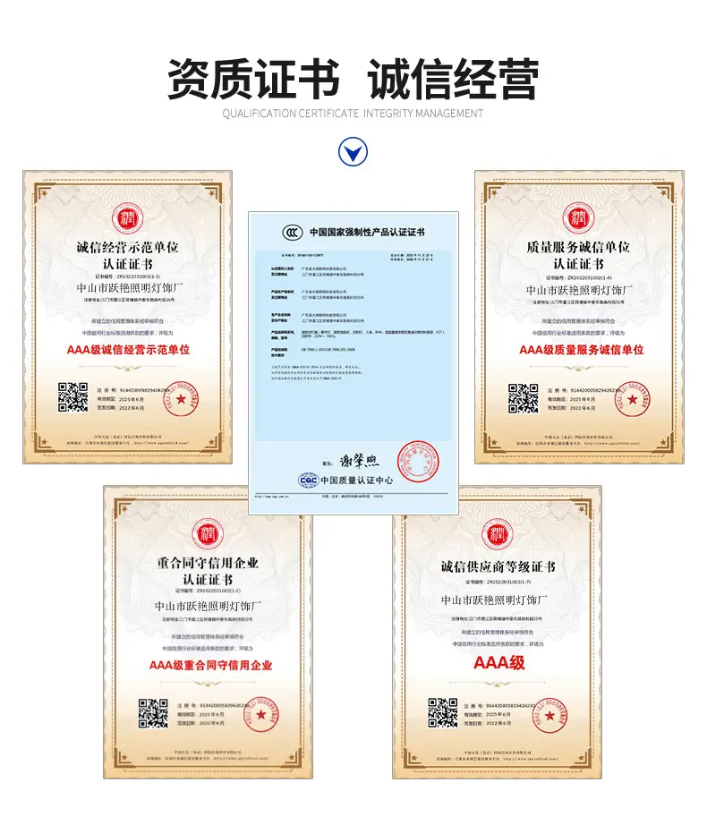 详情页面工厂简介资质证书跃艳.jpg
