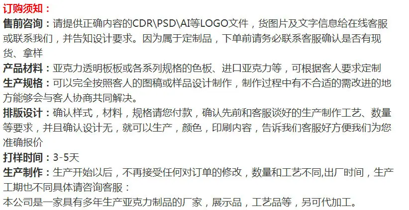 QQ图片20161031161625