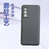 Funda para Teléfono Móvil Meizu 22 Funda Protectora Funda para Teléfono Móvil Note22 Material de Carcasa Negro Mate Meizu 21Pro