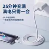 Cable de Datos para Carga Súper Rápida Vivo/Iqoo 200W/120W/80W/66W Puerto Dual Tipo-C Cable de Carga