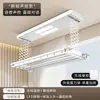 Secador de ropa eléctrico ajustable, totalmente automático, controlado por voz, controlado remotamente, para uso doméstico en el balcón, con varillas verticales y horizontales automáticas y luces duales