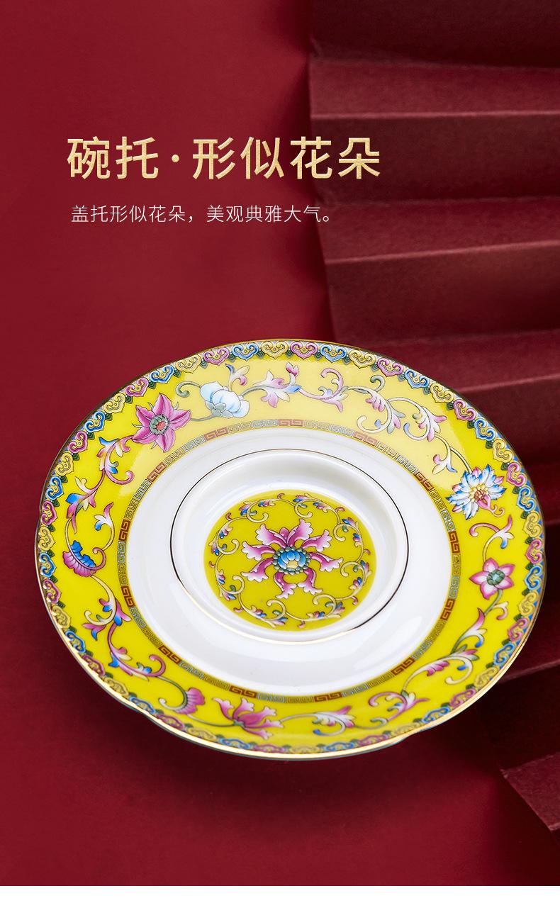 柒彩珐琅葵纹介杯16.jpg