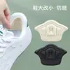 Pegatinas Multifuncionales para Talón de Zapatos Deportivos para Prevenir el Desgaste, Prevenir que el Talón se Caiga, Se Pueden Cortar para Ajustar el Tamaño del Zapato, Pegatinas Autoadhesivas de Medio Tamaño