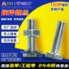 Colgante de piedra para muro cortina tornillo de combinación tornillo colgante galvanizado tornillo especial para aire acondicionado tornillo de combinación hexagonal