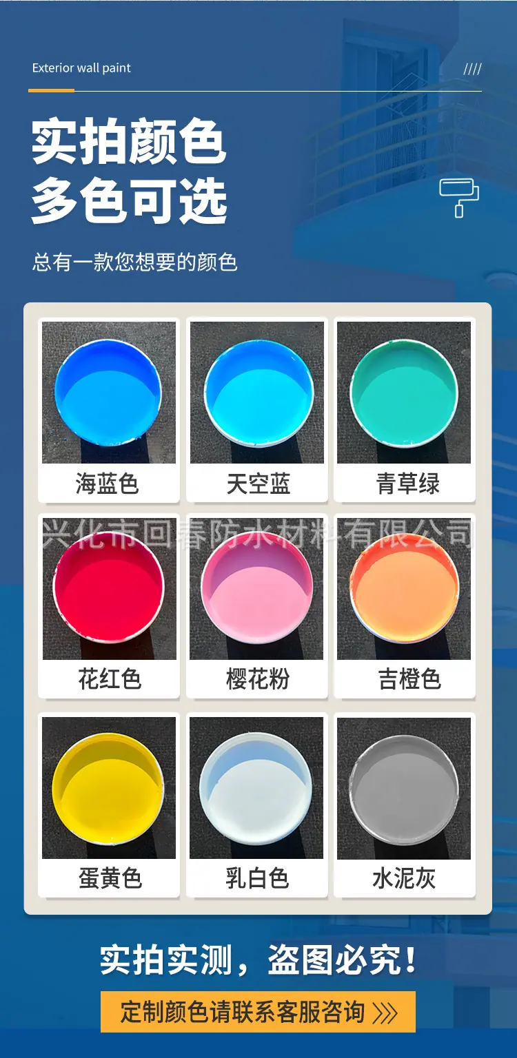 外墙新_14.jpg