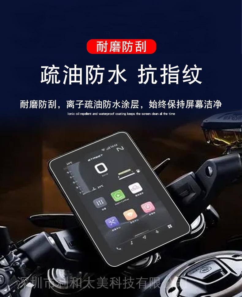 春风800NK高配版详情-4.jpg