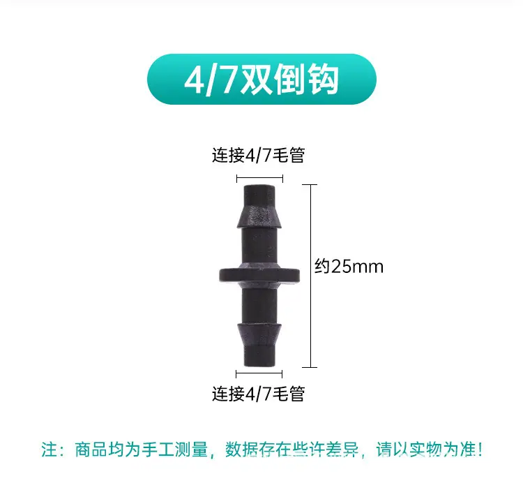 4-7双倒钩详情_04.jpg
