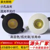 Mini Spot de LED Abertura Embutida 30mm3,5cm Downlight Gipsofila 1W3W Olho de Boi cob Luz de Bancada