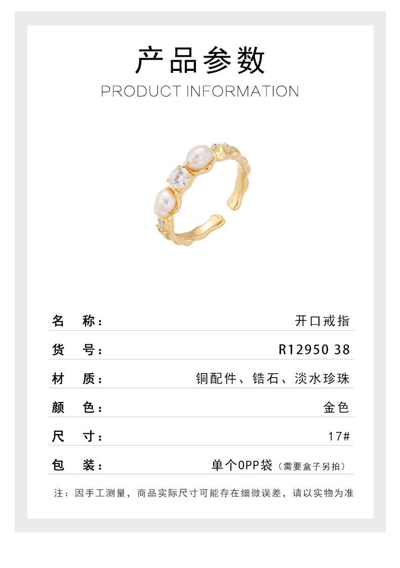 戒指-详情页_02.jpg