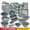Amazon molde de bolo de silicone resistente a alta temperatura Qi Feng torrada de biscoito muffin xícara de bolo antiaderente molde de cozimento