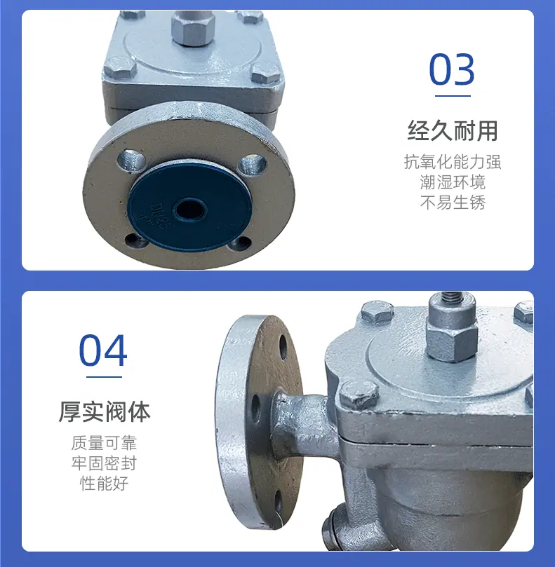 铸钢疏水阀光拓_05.gif