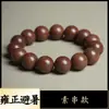 Precio al por mayor Transmisión en vivo Más vendido Joyería de cuentas de incienso tradicionales Pulsera de estilo étnico para mujer Pulsera de cuentas de incienso de medicina china Almizcle rojo