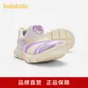 Sapatos de Caminhada Balabala para Bebês Meninas, Sapatos de Calçar Fácil, Novo Modelo Primavera e Outono 2025 Sapatos para Bebês e Crianças Pequenas