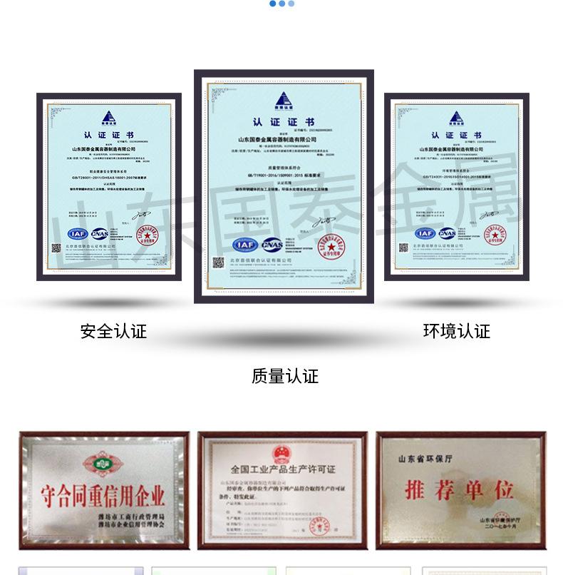 硫酸罐_11.jpg