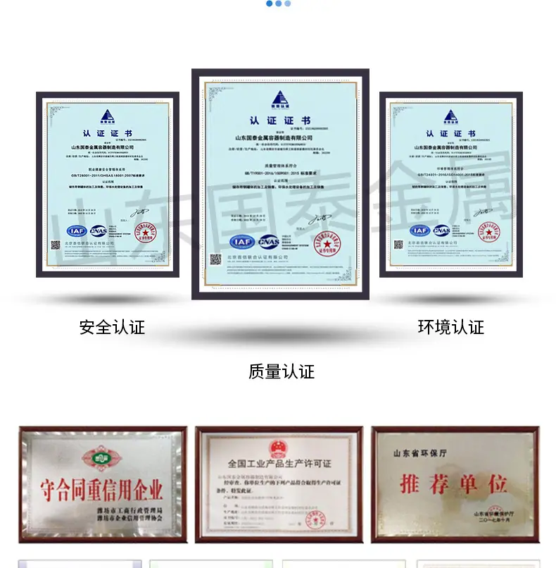 硫酸罐_11.jpg
