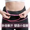 Faja posparto Tiktok igual para correr al aire libre, sudor, deportes, soporte de cintura, sbr gofrado, cinturón de fitness