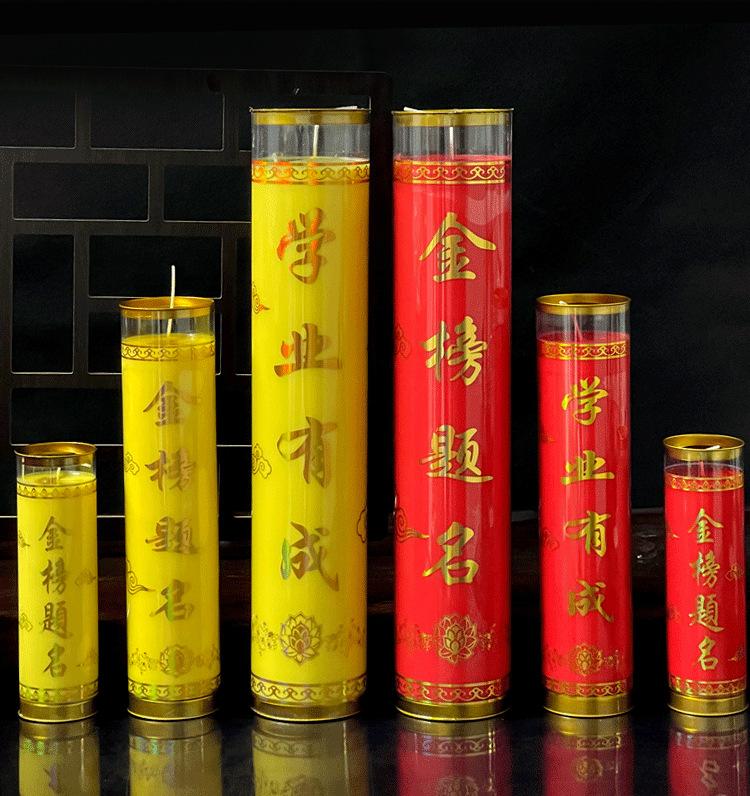 学业_03.png