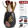 &Frete Grátis Cerimônia do Chá Seis Cavalheiros Combinação Conjunto Completo Acessórios para Conjunto de Chá Kung Fu Colher de Chá de Bambu Pinças Pinças Madeira Maciça