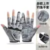 Guantes de Pesca para Exteriores con Tres Dedos Expuestos para Ciclismo Hombres y Mujeres Primavera y Verano Antideslizantes Transpirables Protección Solar Ciclismo y Conducción Guantes Delgados