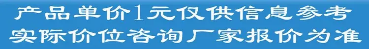 秦顺德