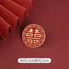 Rojo a ser no. 1 broche de título insignia de la suerte inspiradora pin de Kao Gong en tierra simple boda festivo corsage decorativo
