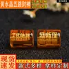 Cristal Amarelo Cinco Caminhos Deus da Riqueza Cinco Elementos Bagua Estampagem Dourada Escritura Três Harmonias Contas de Barril Contas Redondas DIY Contas Soltas Acessórios Estilo Chinês