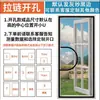 Mosquiteros de Ventana a Medida, Cortinas de Puerta de Pantalla Invisibles de Autoinstalación para Uso Doméstico, Autoadhesivas para Ventanas de Apertura Exterior, Fácil Instalación sin Taladrar