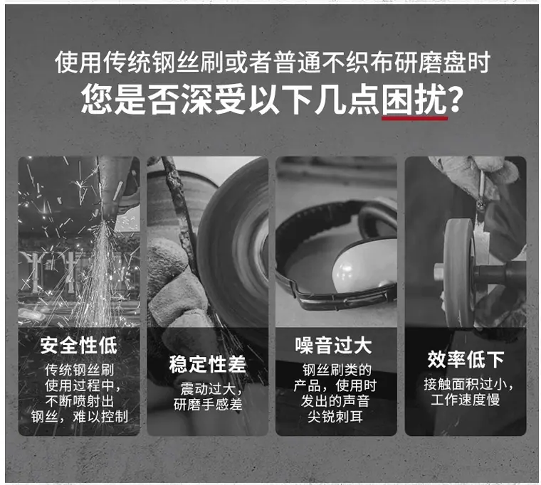 微信图片_金刚研磨困扰