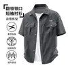 Nueva camisa de manga corta para hombre, ropa casual de verano para hombre, cómoda talla grande, ropa de trabajo de color liso, ropa de otoño, cuello camisero, casual y transpirable