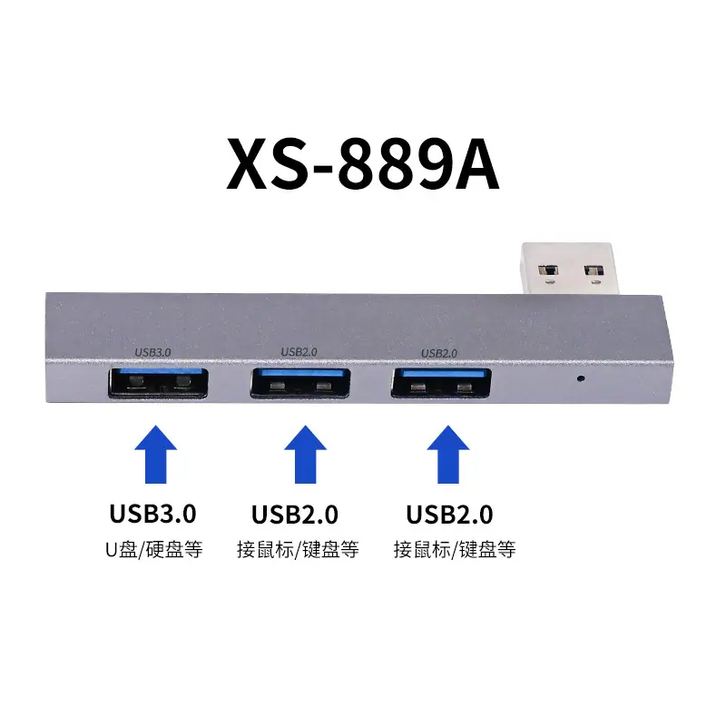 合兴USB第二款 主图6.jpg
