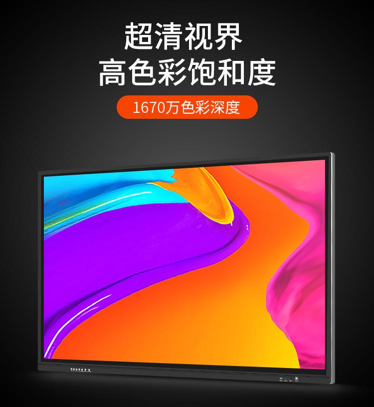 教学机详情200923_04.jpg