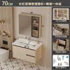 Gabinete de baño de aleación de aluminio tipo panal estilo crema con lavabo integrado de cerámica, lavabo de baño, combinación de gabinete con lavabo para lavado de manos y cara