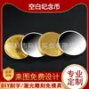 Producción de Medallas Conmemorativas de Metal DIY Grabado Láser Logo Latón en Blanco Moneda Conmemorativa Colección Oro y Plata Moneda al por Mayor