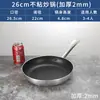 Sartén Comercial para Hotel para Bistec, Huevos Fritos, Empanadillas, Sartén Doméstica, Sartén para Panqueques, Sartén Antiadherente, Adecuada para Cocina de Inducción y Estufa de Gas
