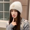 Estilo Coreano Otoño e Invierno Nuevo Sombrero de Invierno para Mujer Nuevo Cálido Sombrero de Piel de Conejo con Letra Bordada Moda Combinable Sombrero de Lana Tejido Moderno